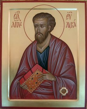 31 октября — день памяти апостола и евангелиста Луки